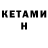 Метадон VHQ krisstargazer