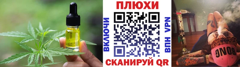 Canna-Cookies марихуана  продажа наркотиков  Сольцы 