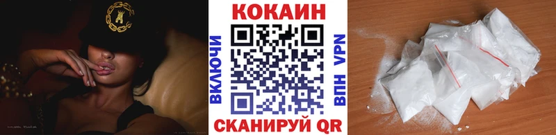 КОКАИН Перу  Сольцы 