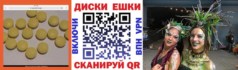 Ecstasy MDMA  Сольцы 