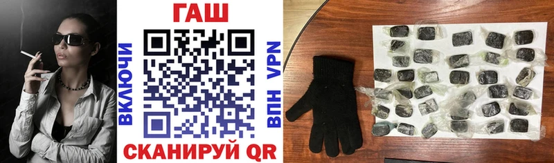 ГАШ гарик  Сольцы 