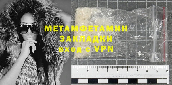 альфа пвп VHQ Лихославль