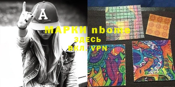 гашиш Лиски