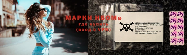 альфа пвп VHQ Лихославль
