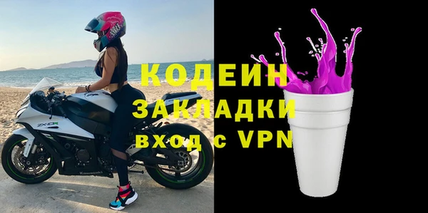 гашиш Лиски