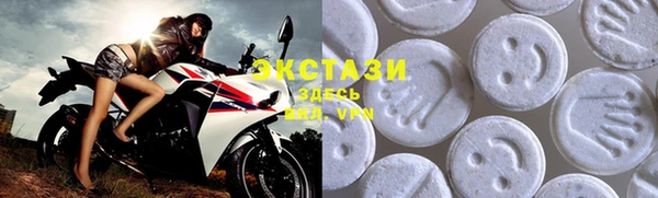 альфа пвп VHQ Лихославль
