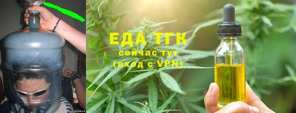 гашиш Лиски
