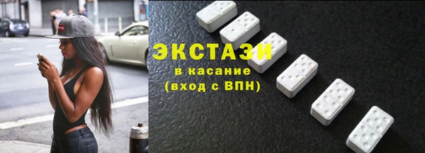 круглые Павловск