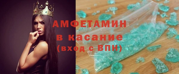 синтетический гашиш Краснослободск