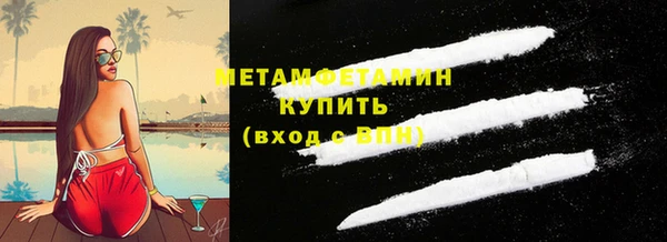 кокаин премиум Ладушкин