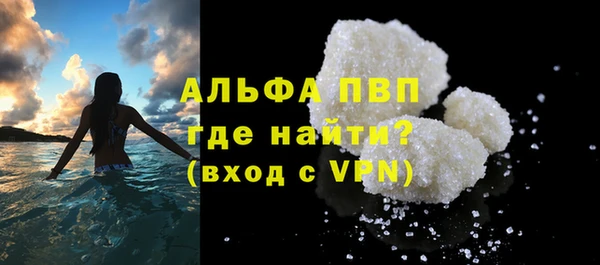 гашиш Лиски