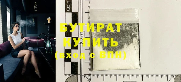 а пвп мука Очёр