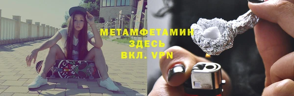 кокаин премиум Ладушкин