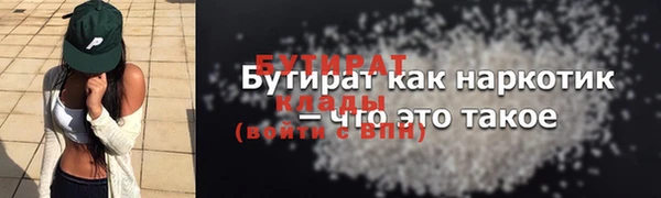 кокаин премиум Ладушкин