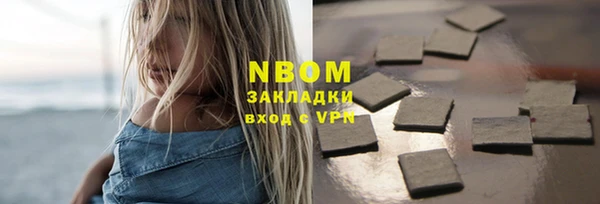 гашиш Лиски
