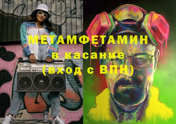 дистиллят марихуана Богородск