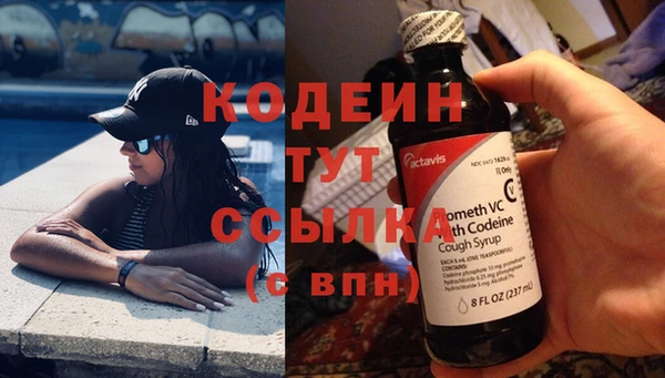 альфа пвп VHQ Лихославль