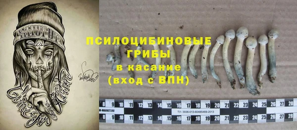 гашиш Лиски