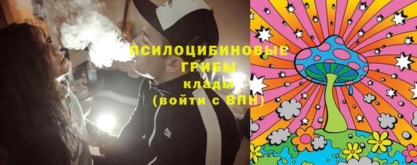 гашиш Лиски