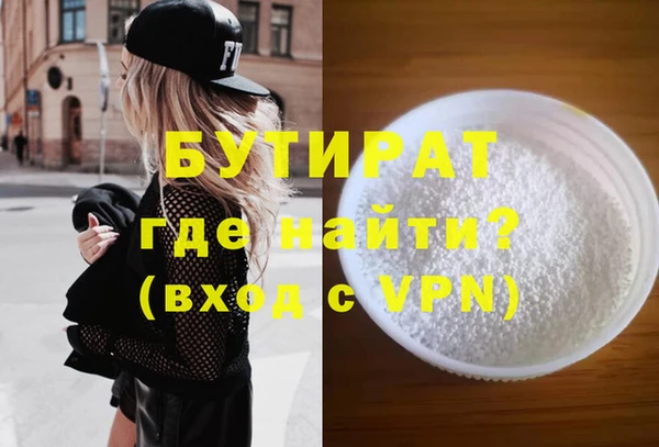 альфа пвп VHQ Лихославль