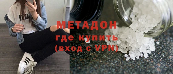 альфа пвп VHQ Лихославль