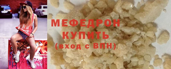 альфа пвп VHQ Лихославль