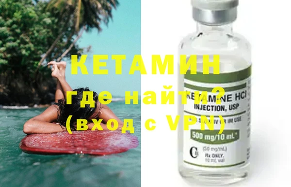 альфа пвп VHQ Лихославль