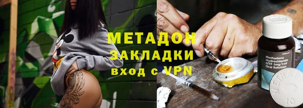 альфа пвп VHQ Лихославль