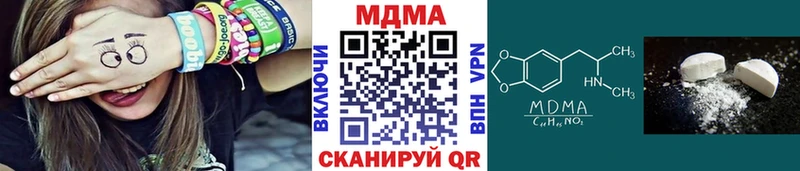 МДМА кристаллы  Сольцы 