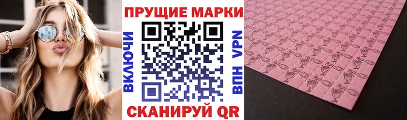 Наркотические марки 1,5мг  где можно купить   Сольцы 