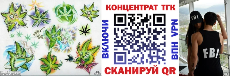 ТГК вейп с тгк  blacksprut ссылки  Сольцы  цена наркотик 