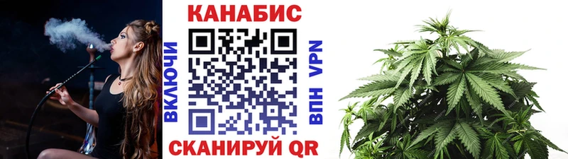 цены наркотик Сольцы Конопля Bruce Banner
